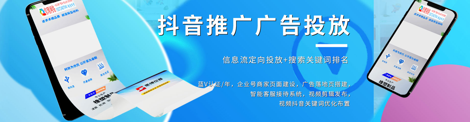 郧阳百度竞价托管