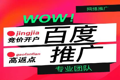 案例分享：SEM竞价助力教育培训行业